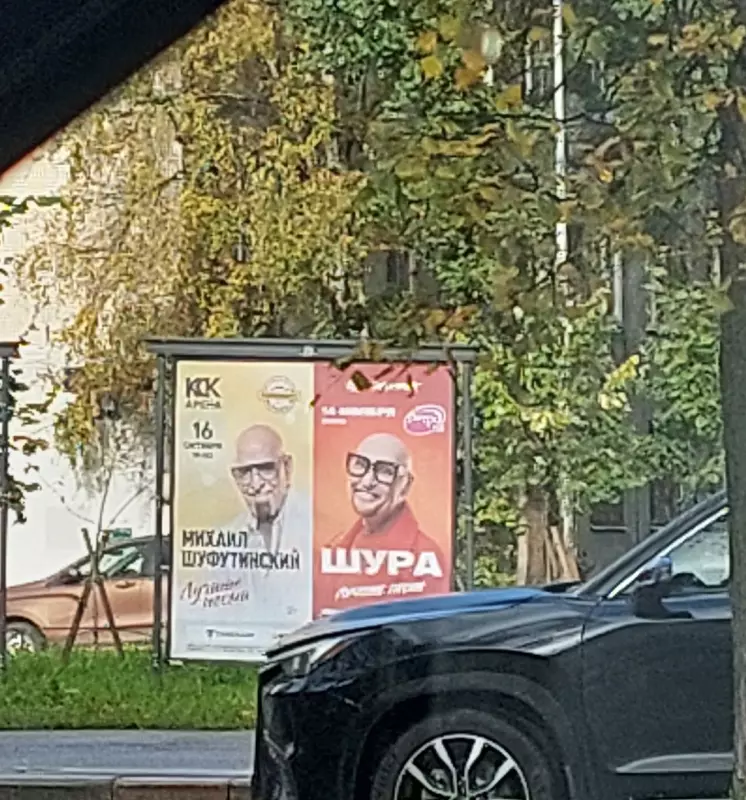 Кафе "У пани Сони"