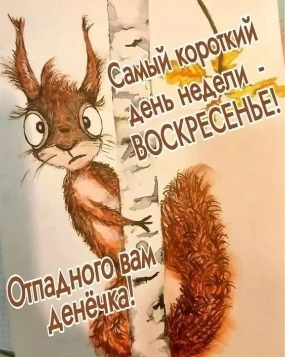 Кафе "У пани Сони"