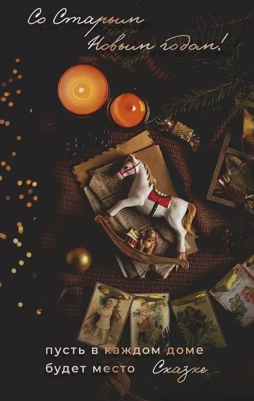 Tapтaлeтки & Ко