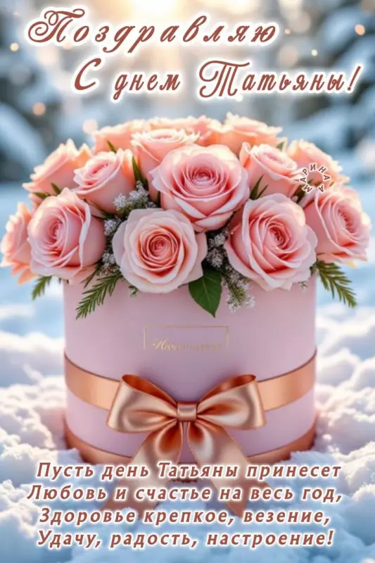 Tapтaлeтки & Ко