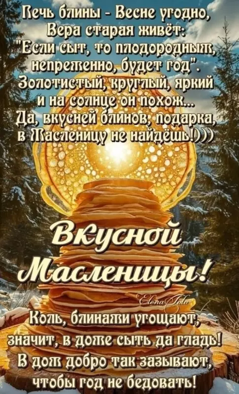 Tapтaлeтки & Ко