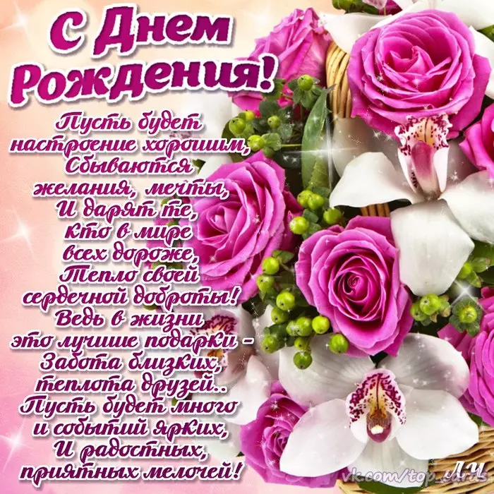 Tapтaлeтки & Ко