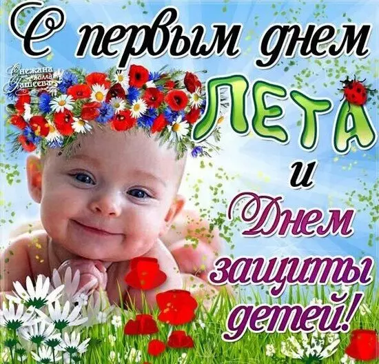 Tapтaлeтки & Ко