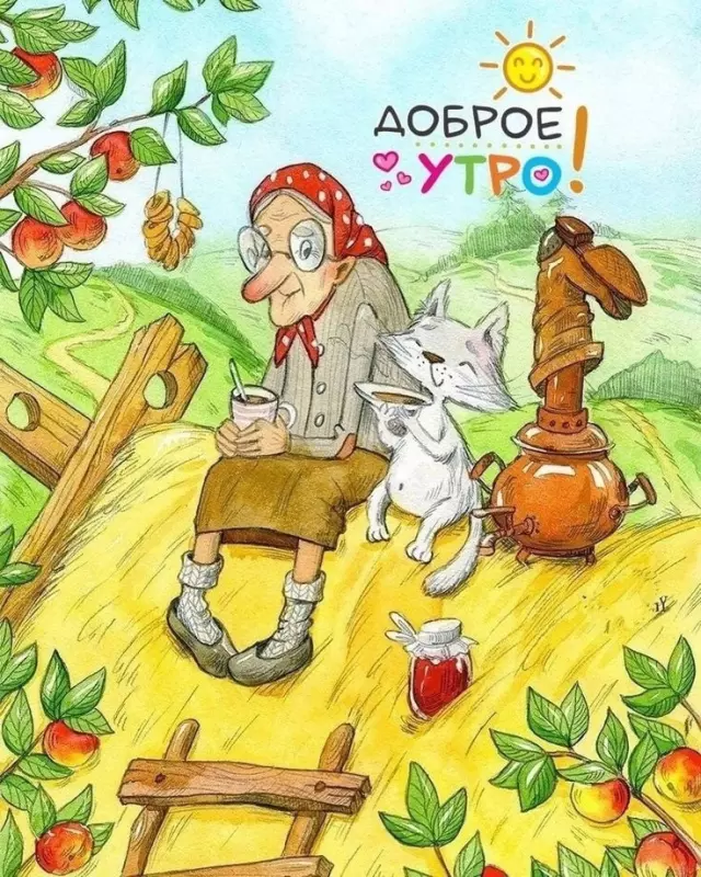 Tapтaлeтки & Ко