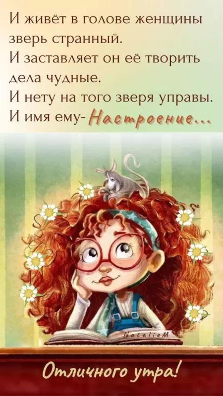 Tapтaлeтки & Ко