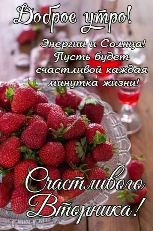 Tapтaлeтки & Ко