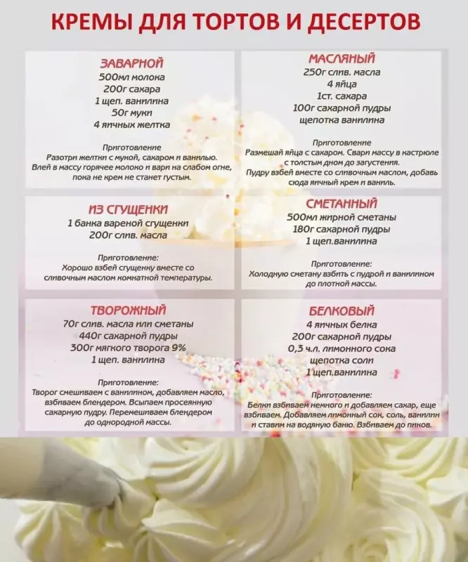 Tapтaлeтки & Ко