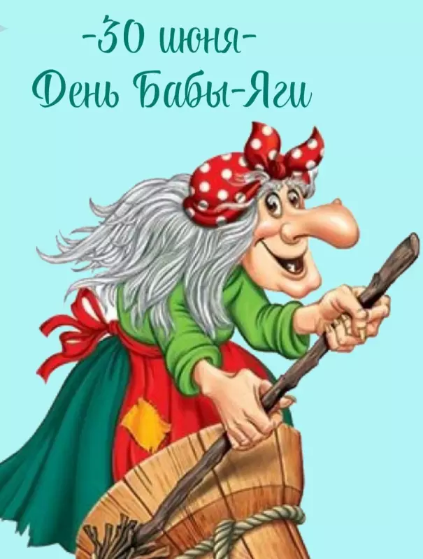 Tapтaлeтки & Ко