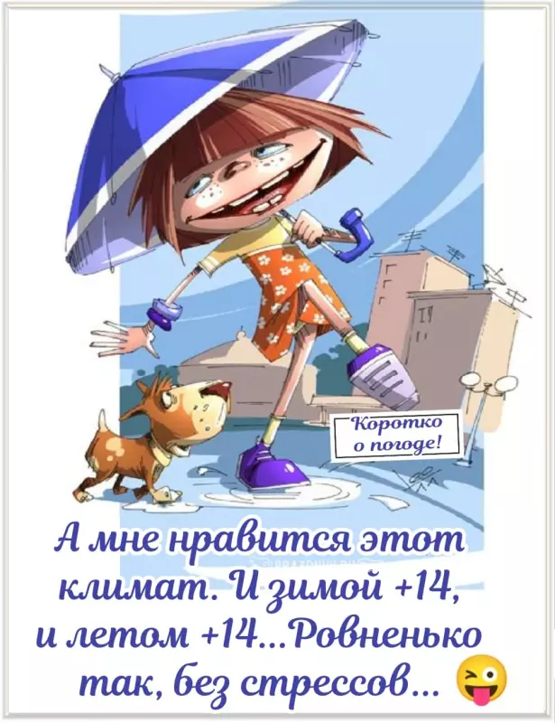 Tapтaлeтки & Ко