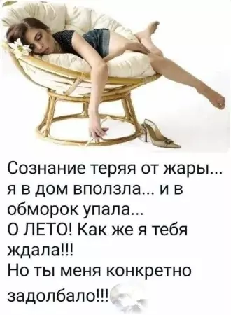 Tapтaлeтки & Ко
