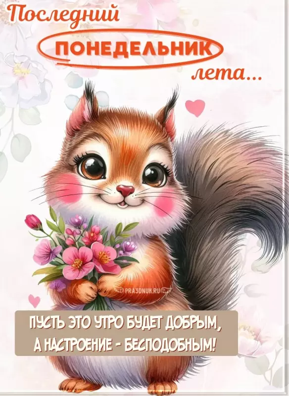 Tapтaлeтки & Ко