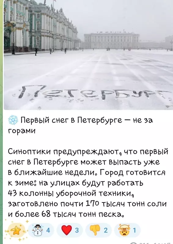Tapтaлeтки & Ко