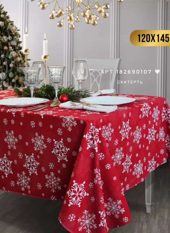 Кто имеет опыт покупки товаров на Wildberries?