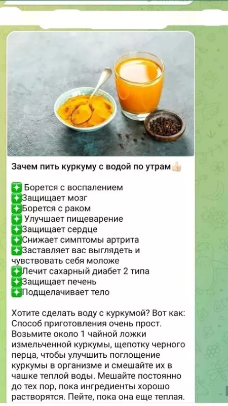 Медицинская инфографика