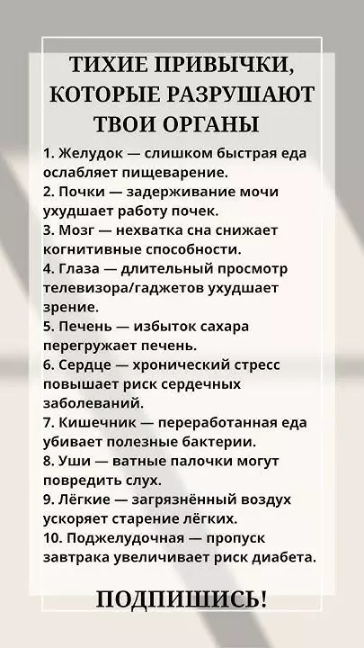 Медицинская инфографика