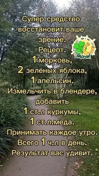 Медицинская инфографика