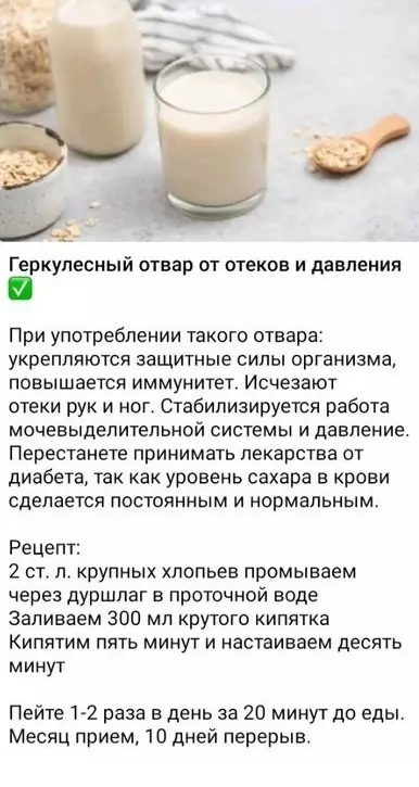 Медицинская инфографика