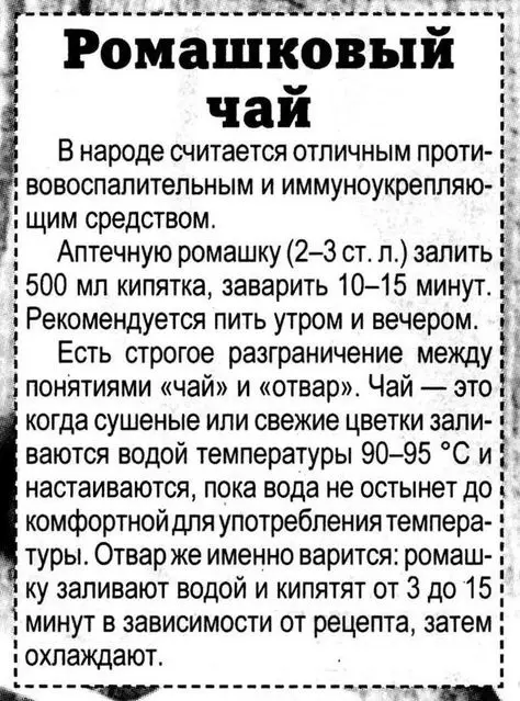 Медицинская инфографика