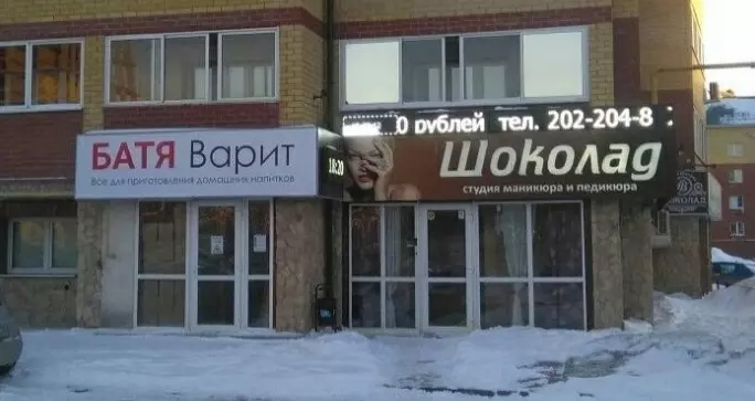 Всюду рифмы