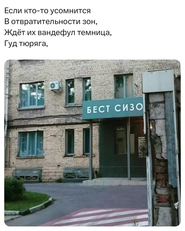 Всюду рифмы
