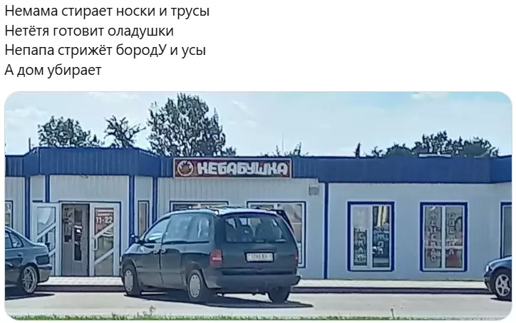 Всюду рифмы