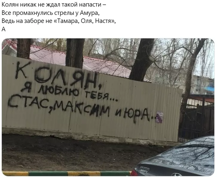 Всюду рифмы