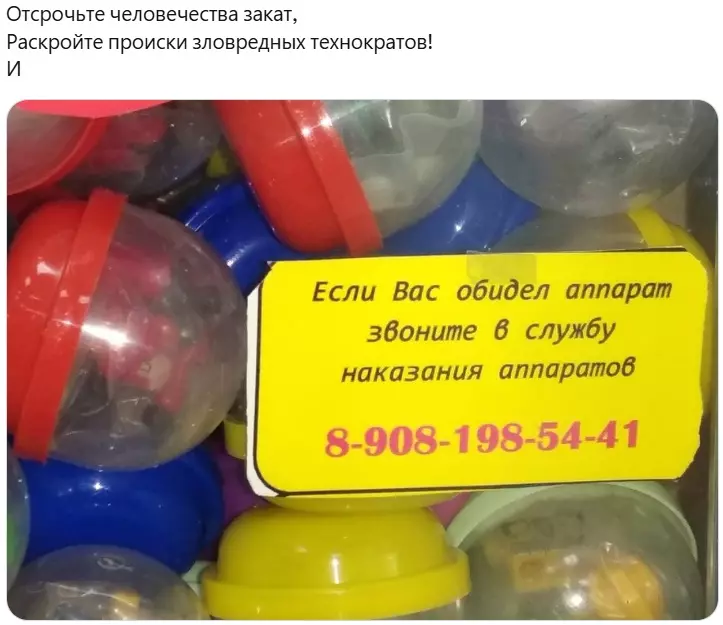 Всюду рифмы