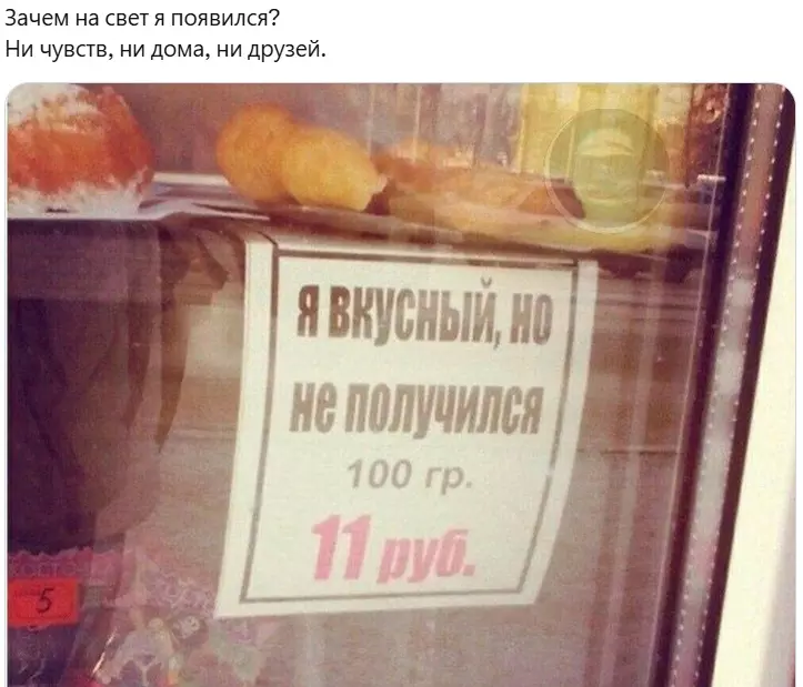 Всюду рифмы