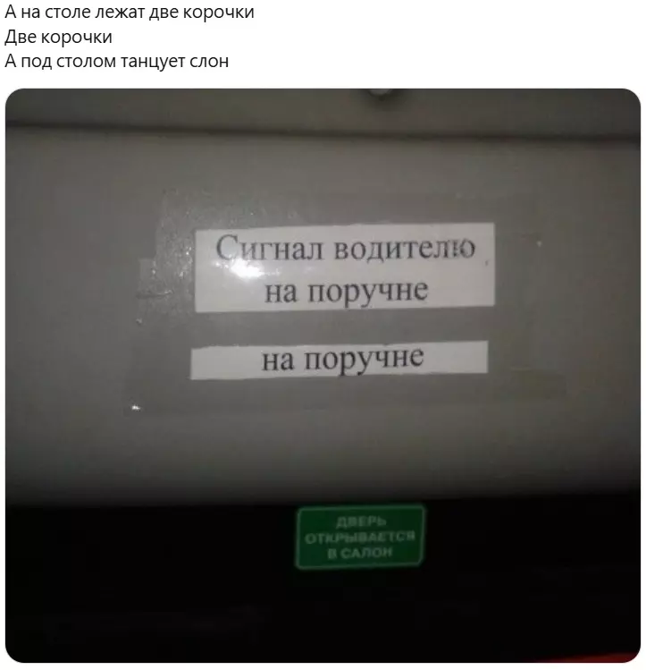 Всюду рифмы
