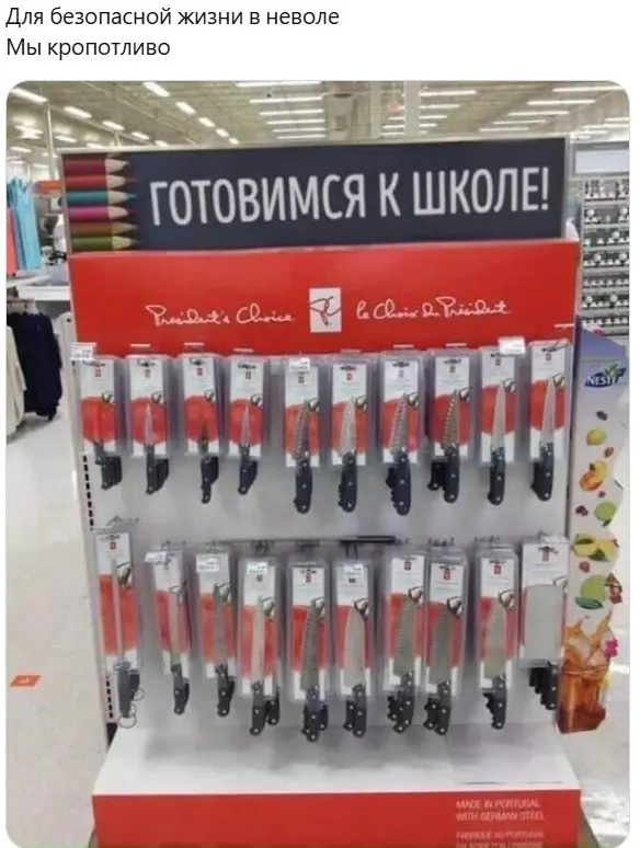 Всюду рифмы