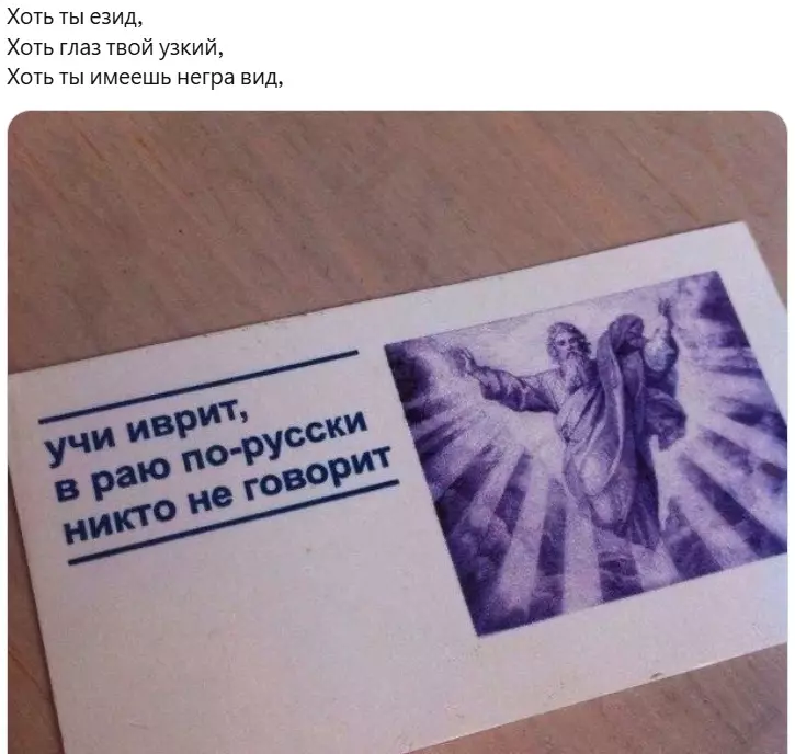 Всюду рифмы