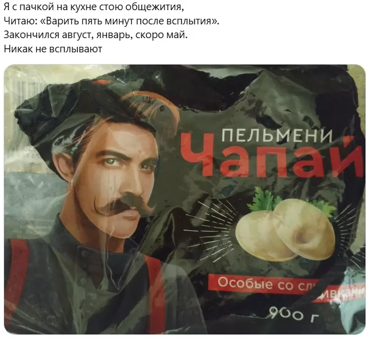 Всюду рифмы