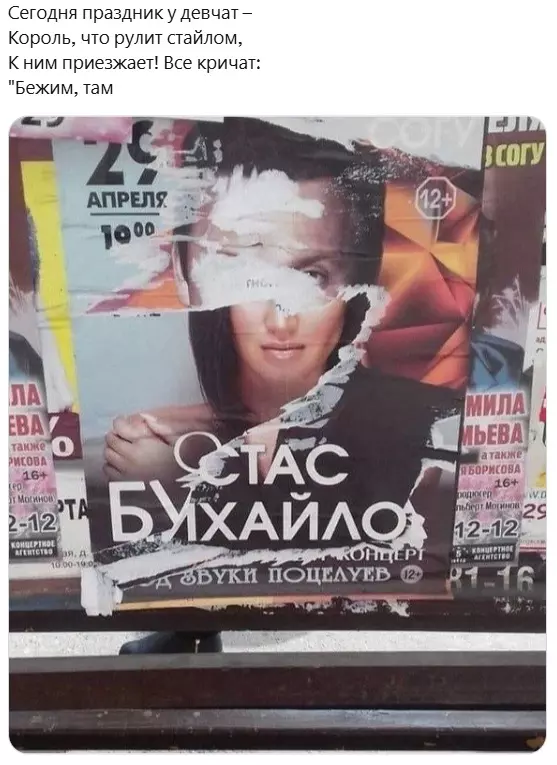 Всюду рифмы
