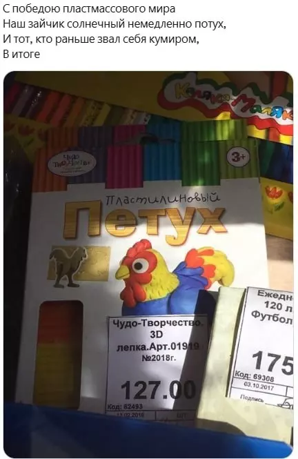 Всюду рифмы