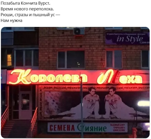 Всюду рифмы