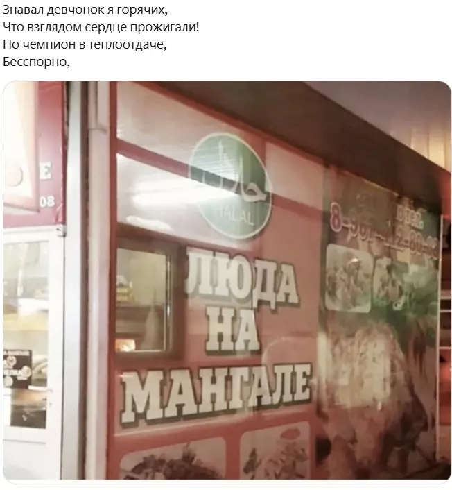 Всюду рифмы