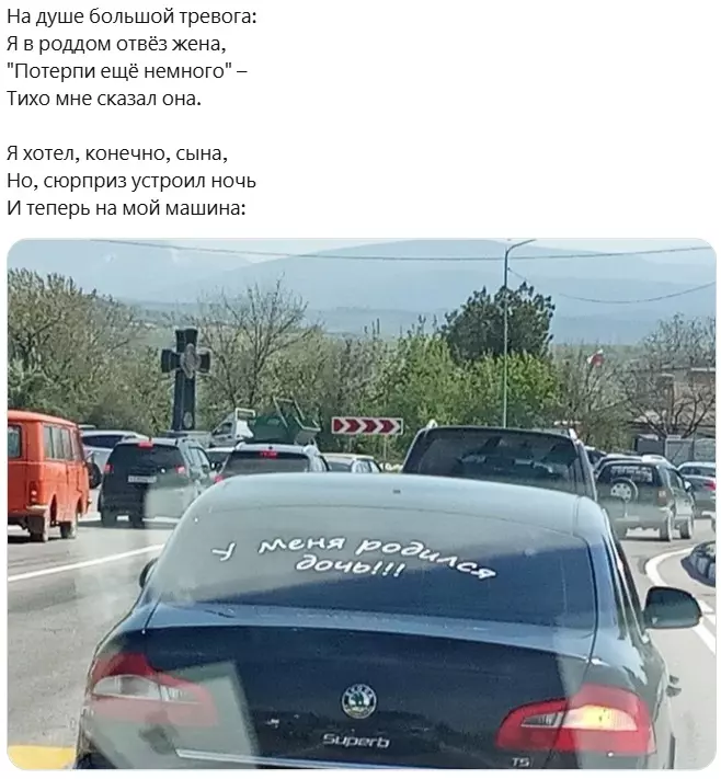 Всюду рифмы
