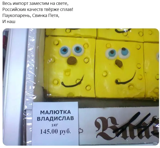 Всюду рифмы