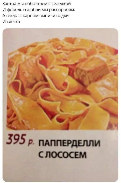 Всюду рифмы