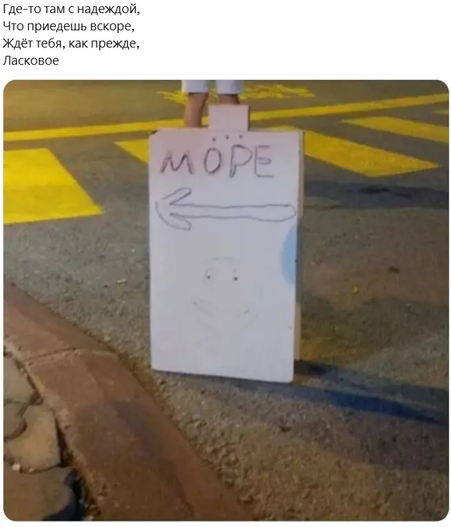 Всюду рифмы