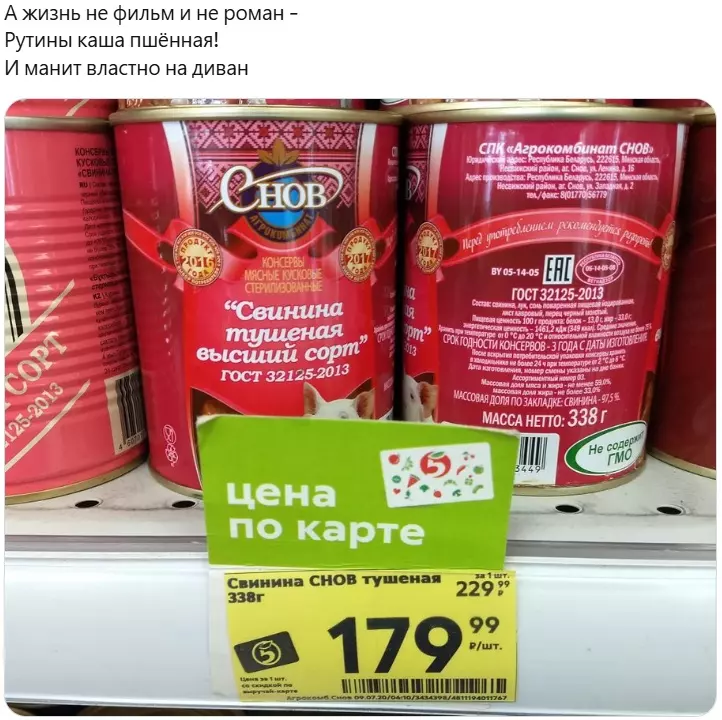 Всюду рифмы