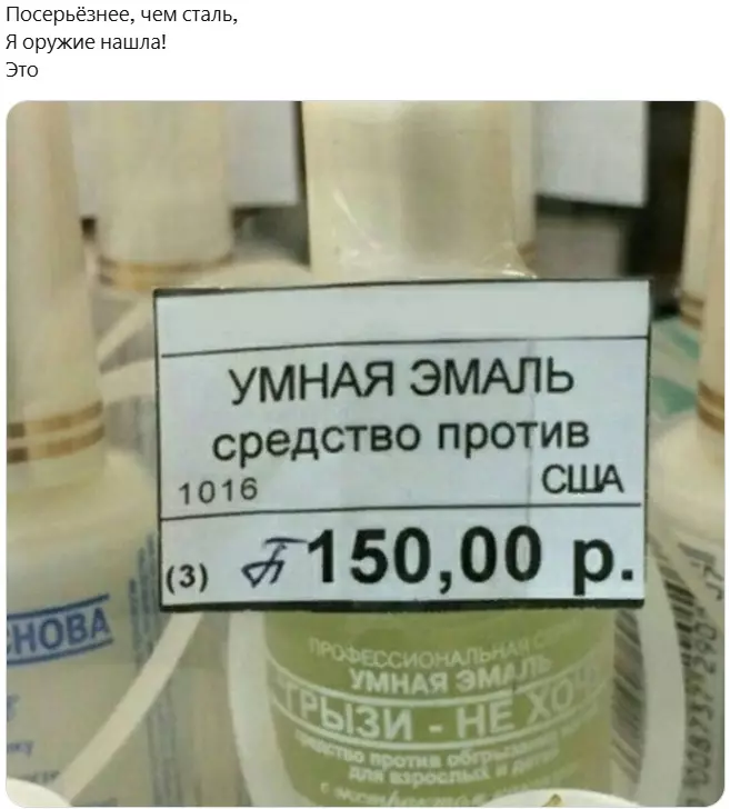 Всюду рифмы