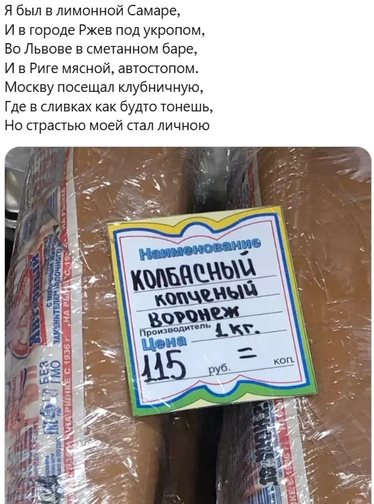 Всюду рифмы