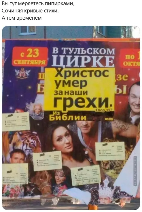Всюду рифмы
