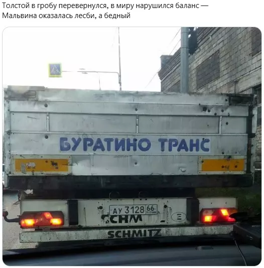 Всюду рифмы