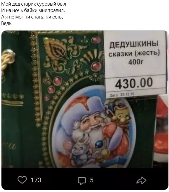 Всюду рифмы