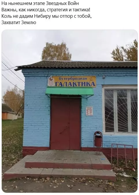 Всюду рифмы