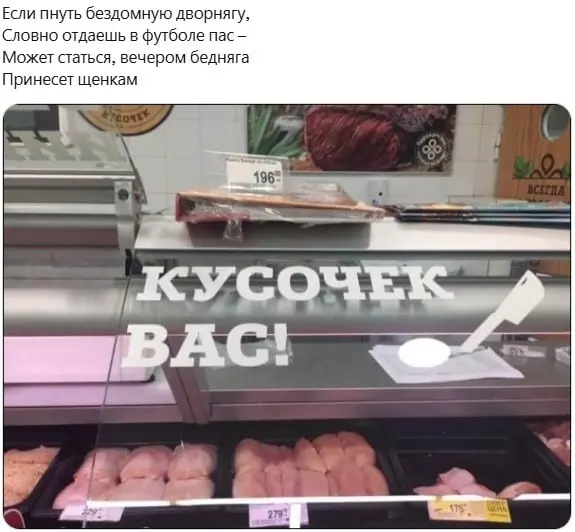 Всюду рифмы