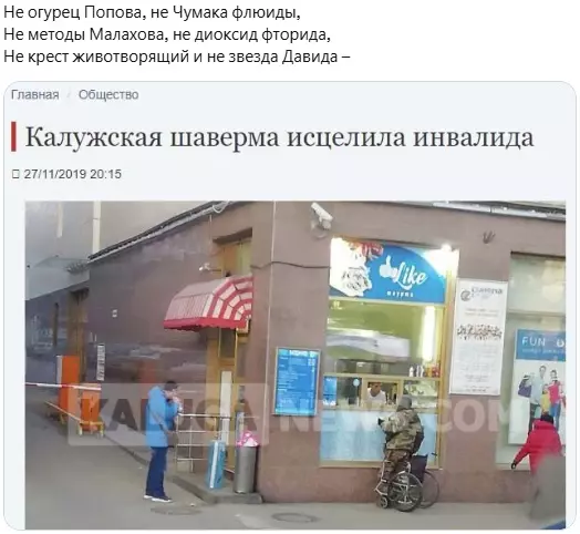 Всюду рифмы