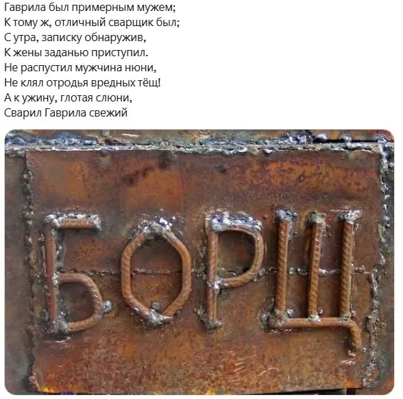 Всюду рифмы